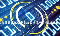 注意：根据我的知识，钱包中USDT的出