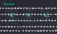 USDT钱包对接全指南：轻松掌握数字资