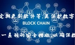   TPWallet密钥安全性探究：是否可能被