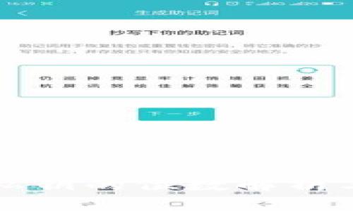 比特币钱包私钥的位数解析与安全性分析