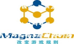   比特币放在哪个钱包更安全？全面解