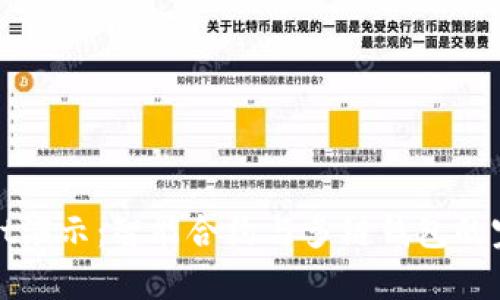TPWallet演示：智能合约与多链钱包的完美结合