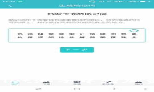 如何在TPWallet池子中增加资产：全面指南