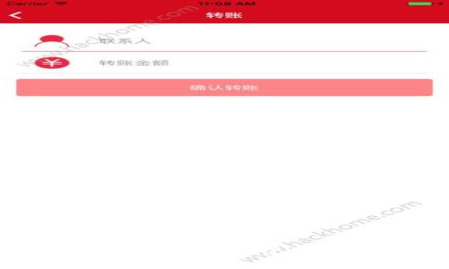 深入了解比特币钱包转账记录的全貌与重要性