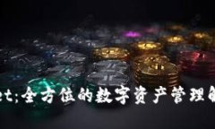 TPWallet：全方位的数字资产管理解决方