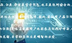 font size=＂5＂官方钱包自带挖矿虚拟币