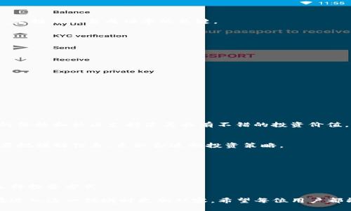 biao ti以太坊狗币钱包的全面指南/biao ti

以太坊, 狗币, 钱包, 数字货币/guanjianci

近年来，数字货币的盛行吸引了越来越多的人进入这个充满机遇的市场。其中，以太坊（Ethereum）和狗币（Dogecoin）作为颇具代表性的数字货币，受到了广大投资者和用户的关注。本文将详细介绍以太坊狗币钱包的相关知识，包括如何选择适合自己的钱包、使用钱包的注意事项及其安全性等。此外，我们还将解答一些与以太坊狗币钱包相关的常见问题。

一、什么是以太坊狗币钱包
数字货币钱包是一种存储、接收和发送数字货币的工具。它可以是软件形式的，也可以是硬件形式的。以太坊狗币钱包特指能够支持以太坊和狗币这两种数字货币的区块链钱包。以太坊是一个开源的区块链平台，用户可以在上面开发和发布智能合约。而狗币最初是作为一种玩笑而创建的，但由于其快速转账和广泛的社区支持而逐渐受到欢迎。合适的钱包不仅能提供基本的存储功能，还能保护用户资产的安全。

二、选择以太坊狗币钱包时的考虑因素
在选择以太坊狗币钱包时，用户需要综合考虑以下几个因素：

h41. 钱包类型/h4
钱包主要分为热钱包和冷钱包。热钱包是在线钱包，适合进行频繁交易的用户，但安全性相对较低；冷钱包则是离线存储，适合长时间保存资产，但操作较为复杂。用户可以根据自己的需求选择。

h42. 兼容性/h4
不是所有的钱包都支持以太坊和狗币，因此在选择钱包时，一定要确认该钱包能否同时支持这两种数字货币。此外，用户还需要考量钱包对其他数字货币的支持情况，以便今后扩展使用。

h43. 安全性/h4
安全性是选择数字货币钱包时最重要的因素之一。用户应选择那些有良好安全性记录的钱包，例如具备两步验证和私钥保护措施的钱包。了解钱包的安全功能以及如何保护钱包是极为重要的。

h44. 用户体验/h4
钱包的用户界面简洁易用程度也会影响用户的使用体验。在选择钱包时，需要考虑它的操作是否流畅，是否容易理解与使用，特别是对于区块链新手来说。

三、以太坊狗币钱包的使用注意事项
成功使用以太坊狗币钱包不仅需要选择合适的钱包，还需要遵循一些使用注意事项：

h41. 备份私钥和助记词/h4
在创建钱包时，用户会收到一个私钥和助记词。私钥是访问和管理用户数字资产的关键，而助记词则是恢复钱包的重要凭证。用户应该将这些信息安全地备份，并确保不会透露给任何人。

h42. 定期更新钱包软件/h4
钱包软件更新通常用于修复安全漏洞或提升功能。用户应定期检查所用钱包的更新，并及时进行升级，以确保钱包拥有最佳的安全性和功能。

h43. 注意钓鱼攻击/h4
用户在使用钱包时需警惕各种网络钓鱼攻击，如仿冒网站或恶意链接。不应随意点击不明链接，并核实钱包的官方网站地址。在交流群体里，特别是在社交媒体上，建议不透露个人资产和私钥信息。

h44. 理智投资/h4
数字货币市场充满波动，用户在进行投资时应理性分析，不要盲目跟风，制定合理的投资计划。只有在了解市场的情况下才能更好地管理自己的资产。

四、以太坊狗币钱包的安全性分析
数字货币的安全性问题一直是行业内的重要议题。用户在使用以太坊狗币钱包时，需了解可能面临的安全风险及其防范措施。

h41. 常见的安全风险/h4
常见的安全风险包括黑客攻击、恶意软件、设备丢失等。黑客通过攻击钱包的服务器或用户的终端设备获取用户的私钥，从而盗取资产；恶意软件则通过间接手段窃取用户信息。设备丢失带来的风险则是因为用户无法再访问装有数字资产的钱包。

h42. 防范措施/h4
应对上述风险，用户可以采取一系列防范措施。如使用硬件钱包存储大额资产、定期更换密码、安装和更新防病毒软件、启用两步验证等。这些措施可以有效降低数字货币资产被盗的风险。

h43. 社区支持与信息共享/h4
加入数字货币的社区，可以帮助用户及时获取行业动态、技术发展和安全防范的信息。在社区中，用户能够了解到其他人使用钱包的经验，并互相帮助建立更安全的数字货币投资环境。

h44. 借助专业工具/h4
用户可以使用专业的安全工具和插件来增强钱包的安全性。这些工具可以帮助用户检测盗窃行为、识别潜在的安全威胁，提升使用钱包时的安全性。

相关问题解答

问题一：以太坊和狗币的技术差异有哪些？
以太坊和狗币虽然都是数字货币，但在技术结构上有显著差异。以太坊是一个强大的智能合约平台，支持复杂的去中心化应用，而狗币则是一种基于Litecoin的简单支付系统。

h41. 以太坊的智能合约/h4
以太坊的核心是智能合约，它实际上是自动执行的代码。用户在以太坊上可以创建自己定义的智能合约，进行各种形式的交易，这使得以太坊具有良好的扩展性与灵活性。

h42. 狗币的用途与社区文化/h4
狗币最初是作为一种玩笑而创建，但由于其支持社区慈善事业和网络文化而迅速走红。狗币的技术结构相对简单，主要用于小额交易和打赏，其社区文化较为友善。

h43. 交易速度与成本/h4
以太坊的交易速度较快，但会受到网络拥堵的影响，交易费用会出现波动；而狗币则因其极低的交易费用和高效的确认速度而受到青睐，特别适合小额支付。

h44. 供给机制/h4
以太坊的连锁机制和供给模型不断演变，而狗币则是持续增发，量没有上限。供给机制会影响价格的波动与稳定性。

问题二：以太坊狗币钱包如何安全存储数字资产？
安全存储数字资产的关键在于如何正确使用和管理钱包。用户应采取多种措施以确保资产安全，如备份、加密等。

h41. 选择高安全性钱包/h4
在选择钱包时，用户应关注钱包的安全性特征。例如，冷存储的硬件钱包通常会提供比软件钱包更高的安全性，尤其适合负担重的长期持有者。

h42. 数据备份与加密/h4
用户应备份自己的私钥和助记词，以便在数据丢失时能够恢复资产。将这些信息存储在安全的地方，避免网上存储或分享给他人，可以大大降低被盗的风险。

h43. 启用两步验证/h4
如钱包支持，建议用户启用两步验证。即便黑客获取了您的账户密码，仍需进行第二步验证才能访问账户，进一步增强安全性。

h44. 定期审查交易记录/h4
定期查看和审查钱包中的交易记录并对比已知的交易可以帮助用户发现异常交易，及时采取措施。了解您的资产流向，关注可疑活动，将使钱包更安全。

问题三：怎样提高狗币的交易效率？
交易效率的提高与多个因素有关，包括网络繁忙程度、矿工费用设置等，用户可通过合理的措施提升交易效率。

h41. 合理设置矿工费用/h4
在进行狗币交易时，用户可以根据网络情况适当调整矿工费用。一般来说，较高的矿工费用会使交易速度加快。但用户应做好预算，过高的费用不划算。了解网络拥堵程度，合理制定费用，是提高交易成功率的关键。

h42. 利用高效钱包/h4
选择一个高效、速度快的数字钱包是提升狗币交易效率的重要因素。支持快速交易确认的钱包能够显著减少用户在网络高峰期的等待时间。

h43. 选择合适的交易时间/h4
在网络繁忙的时段进行交易时，可能会导致确认时间延长。观察网络的高峰期和低谷，选择合适的时间进行狗币交易，可以让用户体验更佳的交易效率。

h44. 了解市场动态/h4
了解数字货币市场的动态和趋势可为用户提供相关的信息，用户可以利用行情图表和分析工具，预测好时机进行交易，获得更高的交易效率。

问题四：狗币与其他数字货币的投资比较如何？
狗币虽然起初源于玩笑，但其投资潜力与其他主流数字货币，比如比特币和以太坊相比，存在差异。比较分析可以帮助投资者理智决策。

h41. 投资回报与风险/h4
比特币作为数字货币的始祖，其市场资本与稳定性相对较高，因此其风险较小；而以太坊则因支持智能合约，具有相对高的投资回报，但也随之伴随更多的市场波动性。而狗币相对较低的价格和社区支持使其具有不错的投资价值，但波动性同样较大，投资时需保持谨慎。

h42. 市场趋势/h4
比特币和以太坊长期以来在市场中均有良好趋势，它们的市值在逐渐攀升。相比之下，狗币的市场热度往往会受到社区活动和社会事件的影响，在机遇和风险中变化较快。因此，用户需要把握好信息，采取合适的投资策略。

h43. 资金流动性/h4
在数字货币市场中，流动性是考虑投资的重要因素之一。狗币的交易量较高，通常能在较短时间内进行买卖，但用户需合理安排资金流动，以应对市场变化。

h44. 投资策略/h4
针对不同的数字货币，用户应制定不同的投资策略，狗币适合用作小额投资和短期收益，而比特币和以太坊则适合长期持有。了解自身的风险承受能力以及市场变化，可以帮助更好地选择投资方式。

综上所述，使用以太坊狗币钱包是数字货币投资中的一项重要内容，了解其特性、使用注意事项和安全性分析将帮助用户更好地管理数字资产。同时，掌握相关问题的解答也使得用户在进入这一领域时更加从容。希望每位用户都能在数字货币的投资旅程中获得良好的回报与体验。