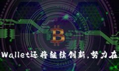   TPWallet：全球领先的数字资产钱包，