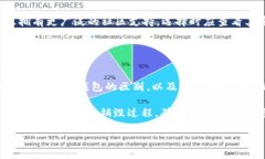 如何安全地销毁 TPWallet随着区块链技术