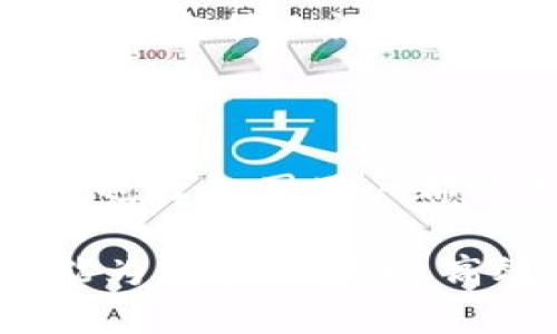   TPWallet的完美体现：多种数字资产管理工具 / 

 guanjianci TPWallet, 数字资产管理, 数字货币钱包, 安全性 /guanjianci 

随着数字货币的快速发展，越来越多的用户开始关注和使用数字资产管理工具。TPWallet作为一款功能强大的数字货币钱包，凭借其便利性和强大的安全性吸引了众多用户。在本文中，我们将详细介绍TPWallet的各项功能，阐释如何有效地使用它来管理数字资产，并探讨与之相关的几个问题。

TPWallet的功能介绍

TPWallet是一款面向多种数字货币的综合性钱包，支持多种常见的加密货币，如比特币、以太坊、EOS等。它不仅可以储存数字资产，还提供了丰富的功能，包括交易、资产管理、信息查看等。

首先，在资产管理方面，TPWallet允许用户轻松地查看和管理自己的资产。用户可以在钱包界面清晰地看到自己所拥有的各种数字货币的实时行情，包括资产总值、个别资产的换算等，帮助用户及时把握市场动态。此外，TPWallet还支持多签名钱包功能，进一步提升了资金的安全性。

其次，TPWallet还具备内置的交易平台，用户可以直接在钱包内完成资产交易，无需转移到其他交易所。这种一体化的交易体验大大提高了用户的便捷性，也降低了用户因频繁转账而导致的手续费。

最后，TPWallet拥有强大的安全保护机制。它采用了高级加密标准对用户的数据和资金进行保护，保障用户的隐私安全。此外，TPWallet还提供了备份和恢复功能，确保用户在设备损坏或丢失时可以及时找回资产。

如何有效使用TPWallet进行数字资产管理?

有效使用TPWallet进行数字资产管理，不仅需要理解软件的功能，还需掌握一些使用技巧。

第一，进行合理的资产配置。用户可以根据自己的风险承受能力，选择不同种类的数字资产进行投资。TPWallet支持多种资产的快速查看与管理，用户可以利用这一功能，及时调整自己的投资策略。例如，若某个资产在短期内出现较大波动，用户可以随时决定增持或减持，以降低损失。

第二，时刻监控市场动态。TPWallet不仅提供实时报价，还会上线市场动态分析工具，帮助用户做出快速决策。用户可以设置价格提醒，随时了解自己关注资产的异常波动。此外，用户还可以关注相关社交媒体和社区，获取更多行业信息，结合TPWallet提供的数据，制定更加合理的投资策略。

第三，注重资产的安全性。TPWallet提供了多重安全保护，用户在使用时应意识到风险控制的重要性，定期更换密码，并开启双重认证功能。同时，可以定期备份钱包，保持资产安全的最佳状态。

TPWallet适合哪些用户?

TPWallet由于其强大的功能和灵活的使用方式，适合多种类型的用户。无论是数字货币的新人，还是有经验的投资者都能在TPWallet中找到合适的应用场景。

对于数字货币的新手用户而言，TPWallet提供了用户友好的界面和简单易懂的使用指南。他们可以通过TPWallet学习如何存储、交易数字货币，了解市场动态，并在风险可控的情况下逐步进入数字货币市场。TPWallet的多种安全功能也让新手用户在使用过程中能够更安心。

对于有经验的投资者，TPWallet的多种高级功能能够满足他们的需求。例如，支持多种平台的资产交易、实时的市场数据分析、以及多签名的安全机制等。专业投资者可以利用TPWallet进行复杂的投资组合管理，同时也能根据分析数据及时调整策略，以获取最佳收益。

使用TPWallet时的常见问题

在使用TPWallet时，用户可能会遇到各种问题。以下是一些常见的问题及其解决方案。

1. 如何解决交易延迟问题?

交易延迟是用户在使用TPWallet时可能遇到的常见问题，可能由网络状况不佳或交易平台拥挤等因素引起。用户可以尝试清理缓存、更换网络环境，或者在低峰时段进行交易。此外，如果交易确认时间过长，不妨检查交易记录，确保交易信息无误。如果问题依然存在，可以及时联系TPWallet客服寻求帮助。

2. 如何进行资产备份和恢复?

TPWallet支持资产备份和恢复功能，用户可通过设置中的“备份”功能进行备份。用户只需按照提示操作即可生成助记词或私钥，有助于在设备丢失或损坏后迅速恢复余额。恢复过程一般是通过输入助记词或私钥完成的，用户在备份时应格外小心，确保信息的保密和安全，避免受到黑客侵害。

3. 如何处理安全性问题?

在使用TPWallet时，确保账户安全是用户需关注的重中之重。用户应定期更换密码，并启用双重认证功能以保障账户的安全。此外，不论何时都不应向他人泄露个人私钥或助记词。若怀疑自己的账户安全遭到威胁，应立即更改密码，并联系TPWallet客服进行紧急处理。

4. TPWallet是否支持多种语言?

TPWallet旨在为全球用户提供服务，因此具有多语言支持功能。用户可以在设置中选择自己熟悉的语言。这一功能不仅提升了用户的使用体验，也让各国用户都能更方便地使用TPWallet进行数字资产管理。

综上所述，TPWallet凭借其多样化的功能和友好的用户体验，成为了数字资产管理的理想工具。无论您是初学者还是资深投资者，TPWallet都能为您提供安全、高效的服务，助力您的数字资产投资之路。