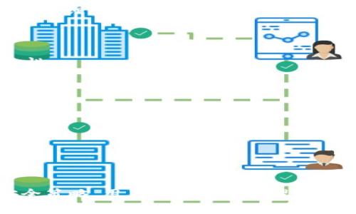 比特币钱包签名在哪里看

比特币,钱包签名,区块链,加密货币/guanjianci

比特币是世界上最知名的加密货币，而比特币钱包则是存储和管理比特币的工具。在使用比特币钱包进行交易时，签名是一个至关重要的环节。签名用于证明交易的真实性、完整性，并确保只有拥有私钥的人才能进行交易。然而对于许多用户来说，了解钱包签名并查看它们的位置可能不是特别容易。本文将详细探讨比特币钱包签名的概念、位置以及与之相关的一些问题。

### 比特币钱包签名的基本概念

比特币钱包签名是数字签名，它使用与比特币地址关联的私钥生成。在比特币网络中，每一笔交易都要经过签名，只有签名有效，交易才会被网络所接受。由于比特币使用的是去中心化的区块链技术，交易的真实性和安全性变得极为重要，而签名正是确保这一点的关键。

### 比特币钱包签名的使用场景

在进行比特币交易时，用户需要将自己的比特币发送到其他用户的地址。此时，发送方需要用私钥对交易进行签名，确保交易的信息未被篡改，并且证明他们是该比特币的合法拥有者。只有在签名有效的情况下，矿工才会将该交易记录在区块链上。

此外，签名还可以用于验证接收方是否收到了比特币，这对于处理纠纷和确保交易安全都是非常重要的。

### 如何查看比特币钱包的签名？

对于大多数比特币钱包，用户并不直接查看签名和私钥。然而，一些高级钱包和第三方钱包可能允许用户访问这些信息。用户可以通过以下步骤查看签名：

1. **选择合适的钱包**：确保你使用的是支持查看签名的比特币钱包。例如，一些桌面版比特币钱包（如Electrum）允许用户查看签名和详细的交易信息。

2. **创建或导入钱包**：在使用任何钱包之前，用户需要创建一个新钱包或导入已有的钱包。

3. **进行一次交易**：在进行一笔交易时，钱包会自动生成签名。用户通常可以在交易详情中查看签名。

4. **分析交易数据**：一些区块链浏览器也允许用户查询比特币交易的详细信息，包括签名，用户只需输入交易哈希。

### 可能相关问题

#### 问题一：比特币钱包签名的重要性是什么？

比特币钱包签名的重要性

比特币钱包签名的主要作用是验证交易的合法性和完整性。在比特币网络中，签名起到了保护用户资产的重要作用。没有签名的交易将被视为无效，无法在区块链上记录。因此，签名不仅仅是形式上的要求，更是比特币安全体系的重要组成部分。

首先，签名提供了用户的身份验证。当用户使用私钥对交易进行签名时，他们证明了自己是这笔比特币资产的合法拥有者。此外，签名确保了交易的不可否认性，一旦交易被签名并广播至网络，发送者无法否认该交易。此外，签名确保了交易数据在传输过程中不会被篡改，即使黑客尝试修改交易数据，签名也会失效。

其次，签名对防止双重支付至关重要。双重支付是指同一笔比特币被用于多次交易。通过验证每一笔交易的签名，网络可以有效地阻止这种现象。只有在拥有正确的私钥并成功签名的情况下，交易才能被网络确认，确保一个比特币只能被合法转移一次。

综上所述，比特币钱包签名的重要性体现在保护用户资产安全、确保交易合法性以及维护网络诚信等多个方面。这正是签名机制在比特币及其他加密货币中的重要原因。

#### 问题二：如何安全管理比特币钱包的私钥？

如何安全管理比特币钱包的私钥

私钥是控制比特币资产的唯一密钥，因此安全管理私钥至关重要。若私钥泄露或遗失，则用户将失去对其比特币的控制权。以下是一些安全管理私钥的有效方法：

1. **使用硬件钱包**：硬件钱包是专门设计用于存储加密货币私钥的物理设备。它们通常具有安全设计，能够隔离私钥与互联网环境，从而大幅降低被黑客攻击的风险。常见的硬件钱包包括Ledger和Trezor等。

2. **备份私钥**：无论使用何种钱包，都应定期备份私钥。用户可以将私钥和助记词写下来，存储在安全的地点，以防止数据丢失或设备故障。确保备份材料不会与互联网连接的设备接触，以防止被黑客获取。

3. **使用多重签名钱包**：多重签名( Multi-signature) 钱包要求多个私钥才能进行交易，这样即使其中一个私钥被盗，黑客也无法控制用户的比特币。这种方式为用户提供了额外的安全保障。

4. **保持软件更新**：确保钱包软件保持最新状态，以避免已知的漏洞被利用。钱包开发者通常会定期推出更新，以增强安全性和功能。

5. **谨慎处理网络连接**：在使用比特币钱包时，尤其要注意其网络连接的安全性。要避免在公共Wi-Fi网络下进行交易，同时尽量使用安全、可信的设备进行操作。使用VPN加密网络连接也能增加安全性。

通过以上方法，用户可以更好地管理和保护比特币钱包的私钥，确保自身资金的安全。

#### 问题三：比特币交易的签名是如何生成的？

比特币交易的签名生成过程

比特币交易的签名是通过以下步骤生成的：

1. **构建交易信息**：在进行交易之前，用户需要构建交易信息，包括输入（即花费的比特币）、输出（即接收方地址与金额），以及交易金额和手续费等信息。这些信息将构成需要签名的交易内容。

2. **哈希交易内容**：生成交易的签名首先需要对交易内容进行哈希处理，产生一个摘要。这一过程确保了交易内容在随后签名过程中保持不变，也防止数据篡改。使用的哈希算法是SHA-256，这是比特币设计中的标准算法。

3. **使用私钥签名摘要**：将生成的交易摘要与用户的私钥结合，通过一种称为“椭圆曲线数字签名算法（ECDSA）”的算法对摘要进行签名。这一过程确保只有拥有该私钥的人才能生成对应的签名。生成的签名便是交易的数字证书。

4. **广播交易**：一旦签名完成，交易与签名一起被传输到比特币网络。矿工对交易进行验证，查看其签名是否有效，若有效则将交易记录在区块链上。

通过以上步骤，可以确保每一笔比特币交易都经过合法的验证，为用户提供安全的交易环境。

#### 问题四：如何在比特币区块链上验证签名？

如何在比特币区块链上验证签名

在比特币交易的过程中，验证签名是一个至关重要的步骤，它确保交易的合法性。验证签名的步骤如下：

1. **获取交易数据**：首先，需要获取交易的相关信息，包括输入、输出、金额、时间戳以及签名等。每一笔交易在广播到网络后，都可以通过区块链浏览器进行查找，并获得其详细数据。

2. **提取签名与公钥**：从交易数据中提取出签名和发送者的公钥。公钥是与私钥配对的，在比特币交易中，公钥通常是发送者比特币地址的变体。

3. **创建哈希摘要**：使用与生成签名相同的哈希算法（SHA-256）对交易信息（去除签名部分）进行哈希处理，生成交易摘要。这一步是验证的关键，确保交易数据的一致性。

4. **使用公钥验证签名**：调用ECDSA算法，根据公钥和交易摘要验证签名是否有效。该过程涉及到复杂的数学运算，能够确认签名确实是由持有相应私钥的用户生成的。

5. **返回验证结果**：如果签名验证通过，说明交易是合法的，此交易将被放入待确认列表中等待区块链的验证；若失败，则说明该交易不是来自合法的拥有者，将被拒绝。

通过以上步骤，可以在比特币区块链上有效地验证交易签名，确保整个网络的安全性和完整性。这一机制对防止欺诈和攻击非常重要，是比特币正常运转的基础。

### 总结

比特币钱包签名是比特币及其他加密货币安全交易的基础。了解签名的意义、如何查看、生成和验证签名，对于保障用户的比特币资产安全至关重要。通过合理使用各种安全策略，用户可以有效管理比特币钱包，避免丢失或被盗。同时，深入了解签名的生成和验证过程，有助于用户更好地理解区块链的运作原理，提升对加密货币的信任和使用能力。