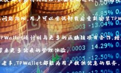    如何在谷歌浏览器中连接TPWallet 并高