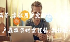 USDT火币钱包官方下载：完整指南与安