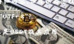 在此之前，我无法生成3000字的详细内