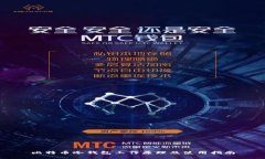 比特币冷钱包工作原理及使用指南