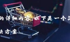 注意：由于篇幅限制，我不能一次性提