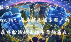 tpwallet是哪里开发的？详解其背后的故