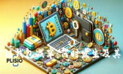 以太坊公链钱包减半：何时发生及其影