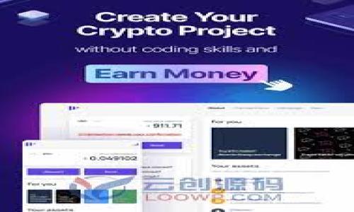 

比特币存在哪个钱包最安全可靠？全面解析与推荐