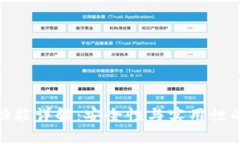 TP冷钱包功能详解：安全性与实用性的