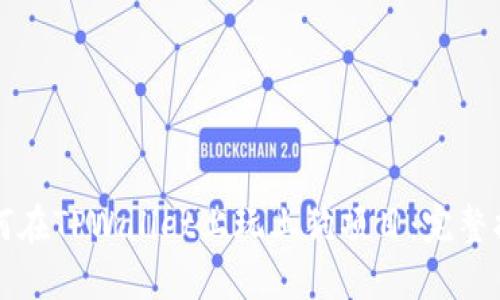 如何在TPWallet上玩土狗项目：完整指南