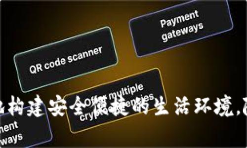 发掘钱包门禁卡的使用技巧与注意事项

关键词：钱包门禁卡, 门禁系统, 无障碍通行, 智能钱包

在现代社会，钱包不仅仅是用来存放现金和信用卡的工具，还逐渐演变成了一种便捷的智能设备，尤其是在越来越多的门禁系统中，钱包门禁卡的应用显得尤为重要。通过本文，我们将详细介绍钱包门禁卡的使用方法、工作原理以及在实际应用中的注意事项，并回答与之相关的常见问题。通过这些内容，您可以全面了解钱包门禁卡的价值与便利性。

一、钱包门禁卡的基本概念

钱包门禁卡，顾名思义，是一种能够嵌入日常钱包并用于开关门禁系统的卡片。这类卡片通常采用RFID（射频识别）技术或NFC（近场通信）技术，允许用户在靠近门禁设备时，只需轻轻一刷，即可完成身份验证，打开门锁。这种设计可以大大简化传统门禁卡的使用流程，使门禁系统变得更加用户友好。

钱包门禁卡的使用范围广泛，无论是在办公楼、住宅区、学校还是其他需要控制出入的场所，这类技术都可以提供高效、安全的通行方式。此外，由于它们是以小型化的形式存在，用户无需携带多张独立的门禁卡，增强了使用的便利性。

二、钱包门禁卡的使用方法

使用钱包门禁卡的过程相对简单，但仍需用户掌握一些基本操作。以下是钱包门禁卡的使用步骤：

ol
    listrong准备钱包门禁卡：/strong确保您的钱包内置的门禁卡功能正常，并根据需要进行刷卡的设置。在一些情况下，您需将门禁卡提前进行激活或与门禁系统进行绑定。/li
    listrong靠近门禁设备：/strong在需要打开门禁时，务必将钱包里的门禁卡朝向门禁读卡器，一般需要在10厘米的范围内进行操作。/li
    listrong轻触或移动：/strong通过轻触或者稍微移动您的钱包，确保门禁卡与读卡器之间的信号稳定。在这一步，用户可以感知门禁系统的反馈，如灯光变色、音响提示等。/li
    listrong确认门禁打开：/strong待门禁系统验证成功后，门锁会自行打开。用户应当迅速通过门禁，避免后续用户的干扰和门禁设备的再次验证。/li
/ol

三、选择适合的钱包门禁卡

在市面上存在多种类型的钱包门禁卡，用户在选择的时候应考虑以下几点：

ul
    listrong兼容性：/strong确认您表选的钱包门禁卡是否与现有的门禁系统兼容，一般建议咨询相关技术支持或查看产品说明书。/li
    listrong安全性：/strong不同品牌和型号的钱包门禁卡在数据加密、攻击防护等方面可能存在差异，选购时要重视其安全性。/li
    listrong功能性：/strong某些钱包门禁卡可能具备多种功能，例如可以用作交通卡或购物支付工具，这样的卡片能进一步提升用户的便捷性。/li
/ul

四、钱包门禁卡的优势与局限性

钱包门禁卡的出现，给用户带来了许多便利，但也有其局限性。以下是详细分析：

h4优势：/h4

ul
    listrong提高执行效率：/strong使用钱包门禁卡时，用户只需靠近读卡器，省去了传统门禁卡的拿出及插入过程，大大节省了时间。/li
    listrong便携性：/strong由于其小巧的设计，用户可以将门禁卡与其他必需品同时携带，减少了物品的负担。/li
    listrong安全性：/strong许多现代钱包门禁卡都具备数据加密和防复制技术，相比于传统门禁卡，其安全性有了显著提升。/li
/ul

h4局限性：/h4

ul
    listrong设备兼容性：/strong对于一些较旧的门禁系统，可能不支持最新的门禁卡，从而限制了其使用范围。/li
    listrong费用问题：/strong某些品牌的钱包门禁卡价格较高，可能对部分用户造成经济负担。/li
    listrong信号问题：/strong如果在高障碍物环境中，信号传输可能会受到影响，导致读卡器无法读取信息。/li
/ul

五、常见问题解答

h4问题一：钱包门禁卡是否安全？/h4
安全性是许多用户关心的首要问题。现代的钱包门禁卡大多采用高强度的数据加密技术，相比传统的磁条卡片，RFID和NFC技术具备更强的防复制能力。这意味着，即使黑客通过某种方式获得了您的门禁卡信息，破解的难度也相对更高。
不过，用户在此过程中仍需保持警惕，避免将钱包门禁卡置于高风险环境中。此外，了解与门禁系统相配套的管理规则，确保在使用过程中不出现敏感信息泄露也是至关重要的。

h4问题二：我的钱包门禁卡突然无法使用怎么办？/h4
如果您的钱包门禁卡在使用中突然无法使用，首先要检查的是是否为物理损坏，比如卡片是否弯曲、划伤等。如果发现外观完好，但依然无法使用，建议考虑以下几点：
ol
    listrong电池问题：/strong如果您的钱包门禁卡带有任何电子组件，电池可能是关键因素。检查电池是否需要更换。/li
    listrong重新绑定：/strong某些情况下，门禁系统可能需要重新进行设备识别。联系门禁系统管理方对卡片进行新一轮绑定。/li
    listrong系统更新：/strong确保门禁设备及卡片的固件是最新版本，寻找技术支持以解决兼容性问题。/li
/ol

h4问题三：钱包门禁卡与智能手机有何区别？/h4
如今很多用户开始使用智能手机自带的NFC功能来替代传统的门禁卡。虽然两者在功能上有相似之处，但仍然存在一些差别：
ul
    listrong便捷性：/strong钱包门禁卡设计上专注于门禁功能，往往设备响应速度更快，更加专注和高效，而智能手机虽然也可以实现上述功能，但在实际使用时可能需要更多步骤，如解锁等。/li
    listrong电量问题：/strong智能手机需要高清电量才能正常使用，而钱包门禁卡无需充电，使用过程更为简单。/li
    listrong功能丰富性：/strong智能手机可以存储多种应用，除门禁外，还可以进行支付、交易等，而钱包门禁卡则更受理性限制。/li
/ul

h4问题四：如何增强钱包门禁卡的使用体验？/h4
为了提升钱包门禁卡的使用体验，用户可以考虑以下几个方面：
ul
    listrong定期检查设备：/strong确保您使用的钱包门禁卡及其绑定的设备的状况良好，避免因为设备故障影响使用。/li
    listrong了解使用规则：/strong熟悉门禁系统的相关政策与使用规则，避免在高峰期、偏远地带等地方使用造成不便。/li
    listrong参与培训：/strong若可能，参与公司或学校主办的培训活动，全面了解门禁系统的高效使用技巧。/li
/ul

结尾而言，钱包门禁卡代表着科技在日常生活中的更进一步应用。全面了解到钱包门禁卡的使用、优势与局限性，以及针对常见问题的解答，可以帮助用户更好地构建安全便捷的生活环境。随着技术的发展，未来的钱包门禁卡将逐渐成为每个人生活中不可或缺的一部分。