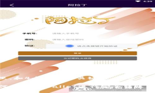 思考一个的，放进标签里，和4个相关的关键词 用逗号分隔，关键词放进标签里

以太链转到火币链：如何使用TPWallet进行安全转账