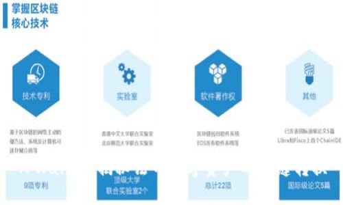 TPWallet：揭秘法币数字资产的无缝转换