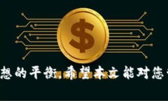   如何在TPWallet中更改矿工费用: 完整指