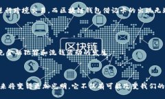 链上生活：区块链钱包借记卡的未来与