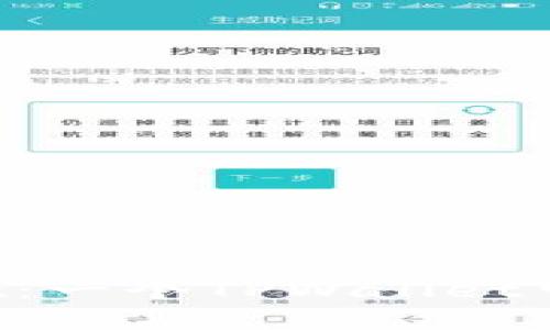 深入探讨TPWallet：一个TPWallet可以创建多少账户？