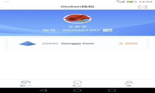 TPWallet在全球范围内的苹果下架状态分析