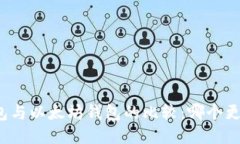 MAG钱包与以太坊钱包的比较：哪个更适