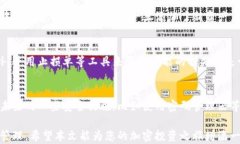   TPWallet购买HBMOON的完整指南/  关键词