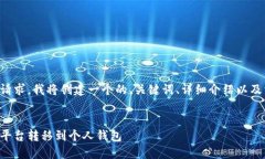 为了更好地满足您的请求，我将创建一