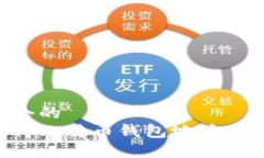思考一个的  如何获得比特币钱包地址
