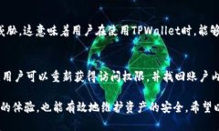   如何在TPWallet中查看隐藏资产 /  gua