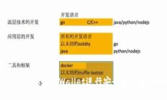 优质如何使用OK链TPWallet进行安全数字
