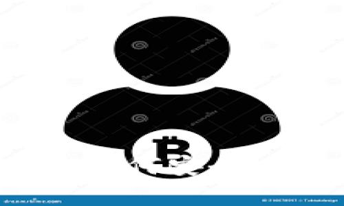 比特币钱包地址解析：如何安全地管理你的比特币资产