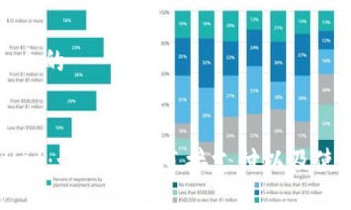 思考一个的


TPWallet：如何实现直接支付以及使用指南