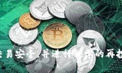   如何在TPWallet中出售空投币：完整指