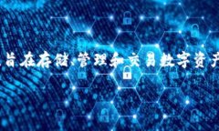 在讨论TPWallet是否易受黑客攻击之前，