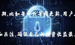 以太坊收益更新不及时的原因与解决方