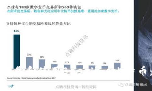 如何安全下载和使用Baseline比特币：终极指南