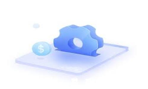 
币圈区块链：安全、易用与多样化的选择