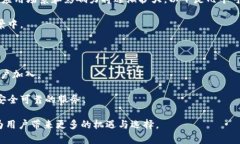   TPWallet的Luna: 了解这个新兴数字资产