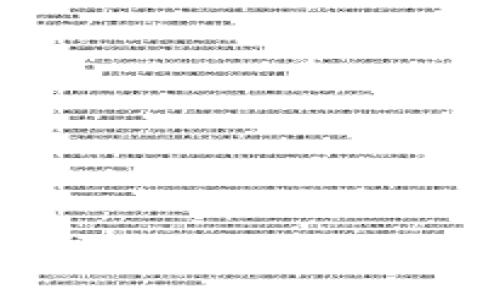 区块链使用全攻略：从入门到精通的视频教程