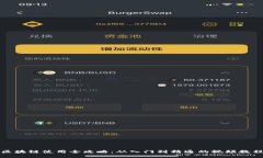 区块链使用全攻略：从入门到精通的视