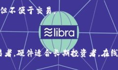 以太坊并不是一个特定品牌，而是指用